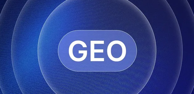 宜昌生成式引擎优化赛道升温，盘点 GEO 行业发展态势