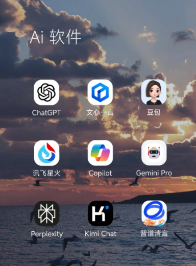 宜昌中小企业数字化转型新利器，手机AI搭配GEO优化降低线上获客成本