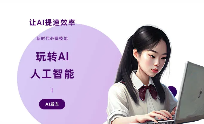 宜昌AI技术拆解：手机智能软件检索底层逻辑，读懂GEO优化核心原理