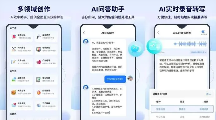 宜昌告别SEO同质化内卷，GEO优化开启AI营销新赛道
