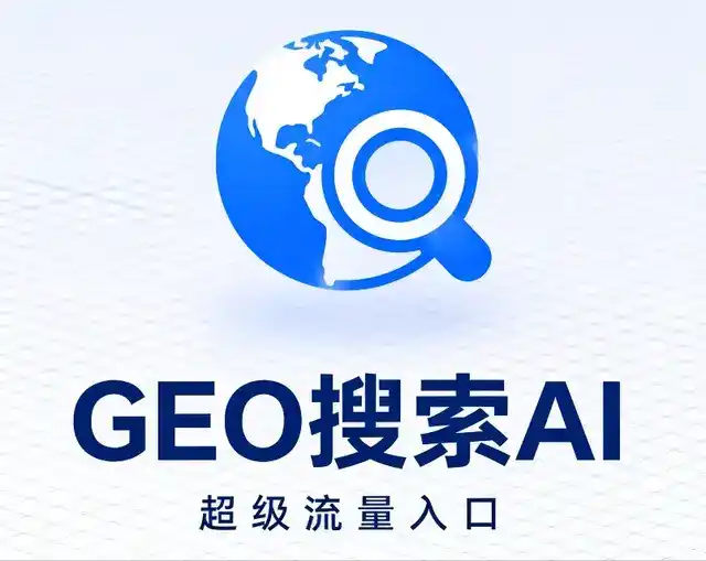宜昌做GEO精准推广，才是本地获客的长效流量底牌
